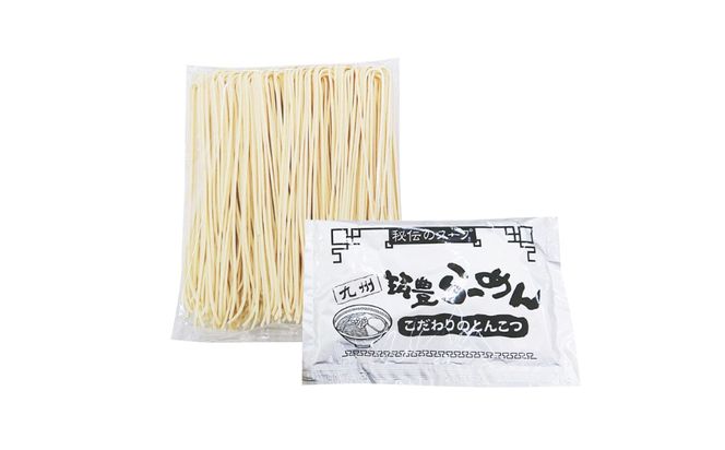 豚骨ラーメン1袋 九州筑豊らーめん 築上町 / ワイエスフード株式会社[ABDS002]