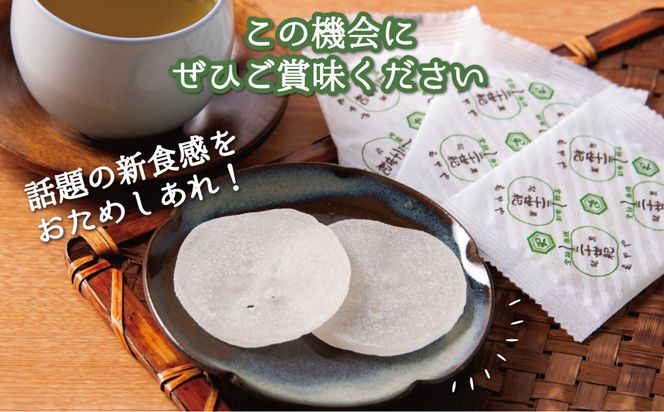 銘菓 二十世紀 24枚入 312011_EQ001