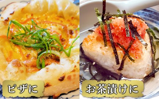 【丸鮮道場水産】 お試し 北海道の真子でつくったほぐしたらこ 150g×2個（計300g） タラコ たらこ