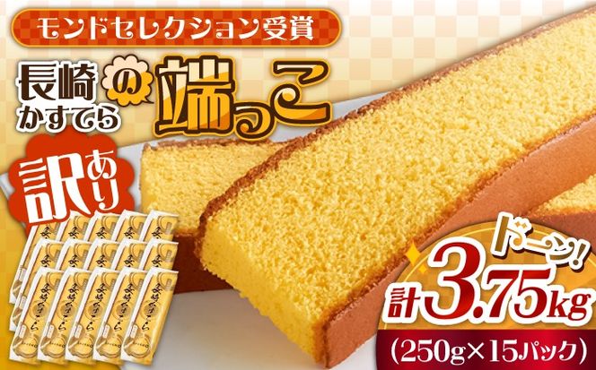 y茧쓇szyMbƋl܂z󂠂 JXe ؂藎Ƃ v3.75kgi250g×15pbNj / Ă ؂藎ƂJXe JXe َq XC[c Mtg/ 쓇s / ~JhόZ^[[SBF010]