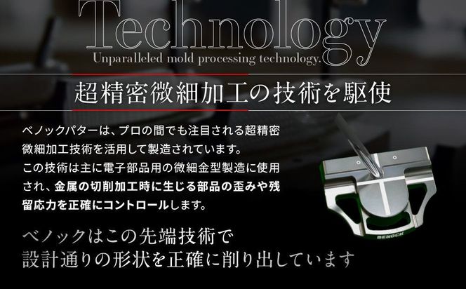 【ベノック】easpade Veronica Zero Type C(シルバー)｜京都 ゴルフ パター 人気ブランド プロも愛用 ゴルフ [ スポーツ アウトドア 人気 おすすめ ギフト プレゼント お取り寄せ 通販 送料無料 ふるさと納税 ] 261009_B-FV34