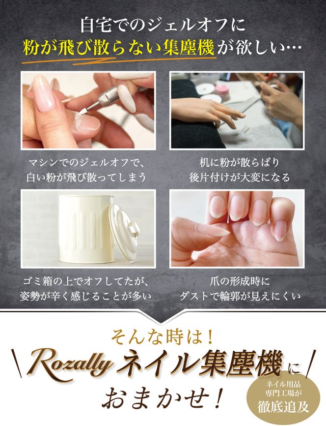 【ネイリスト監修】 ネイル集塵機  集塵機 ネイル オフ ピンク 【kw0286-0052-2】