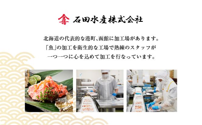 紅さけ飯寿司_HD065-001