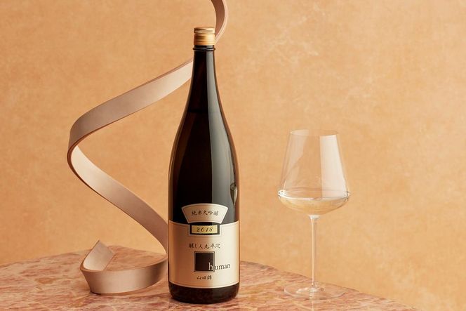 『醸し人九平次 「別誂」「human」「彼の地」（各720ml）』セット　～西脇市産山田錦使用日本酒（純米大吟醸）～