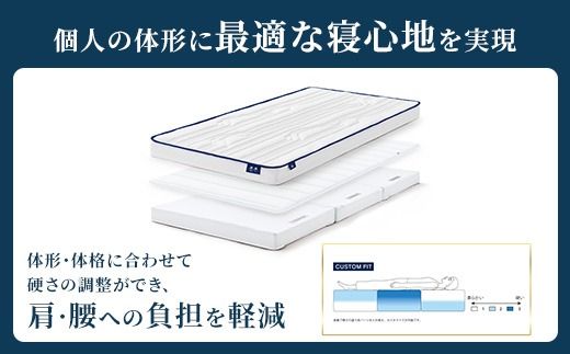 エアウィーヴ ベッドマットレス Milano Cortina 2026 公式オリンピックライセンス商品 (S) 【数量限定】 | シングル 高反発 マットレス 寝返りしやすい 体圧分散マットレス 敷布団 日本製 airweave ミラノ オリンピック