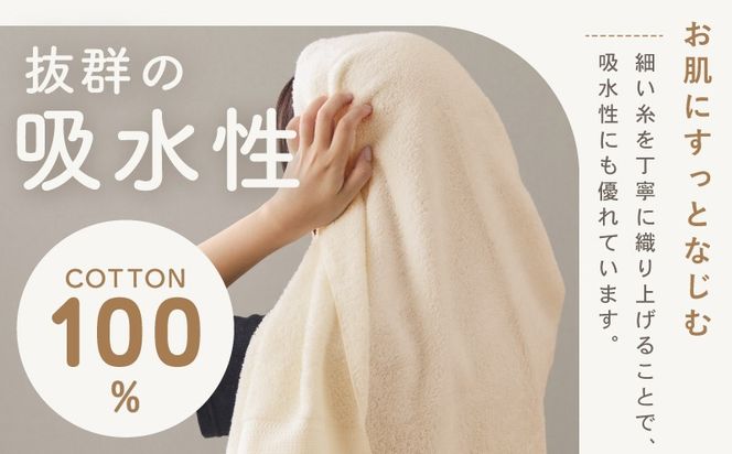 015B625 ナチュラル バスタオル 3枚セット【ホテル仕様 上質 厚手 吸水性 泉州タオル たおる ギフト 国産】