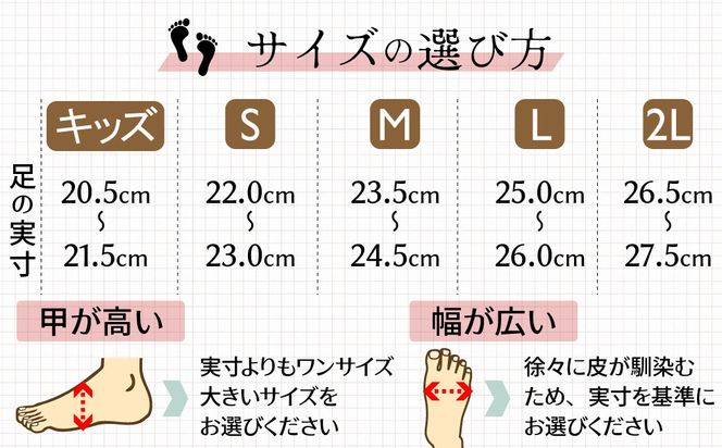 靴職人手作りの本革「スリッパ」 ホワイト×ライトキャメル （S・M） ルームシューズ 部屋履き 雑貨 日用品 革 本革 高級 ギフト プレゼント 贈答 茶色 薄い茶色 キャメル 白 災害 H066-066