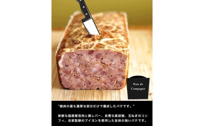 ソーセージ テリーヌ セット シャルキュトゥリ・コイデ ウィンナー ウインナー ポークウインナー あらびき 燻製 手作り 食べ比べ 食べ比べセット 詰め合わせ ギフト 贈答 加工品 加工食品 つまみ おつまみ おかず 冷凍 冷凍配送 愛知 愛知県 日進市