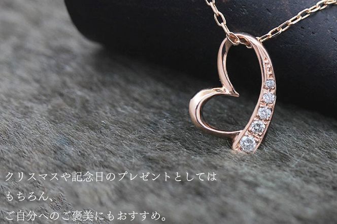 ネックレス K10PG ピンクゴールド オープンハート ダイヤモンド 0.06ct 10金 レディース ペンダント 金 ジュエリー ダイヤ 【f062-k10pg】 [オーダーメイドジュエリーメイ 山梨県 韮崎市 20745089]