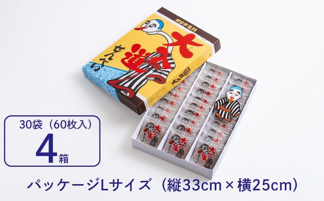 ポップアート大入道せんべい　日本最大のからくり人形「大入道」をモチーフにした銘菓。パッケージはアートとしてインテリアに。宝来軒「大入道せんべい」Lサイズ・4箱【お菓子、せんべい、和菓子、洋菓子、こにゅうどう、アート、ゆるキャラ、おかし、おいしい、おすすめ、人気、三重県、四日市市、ふるさと納税】