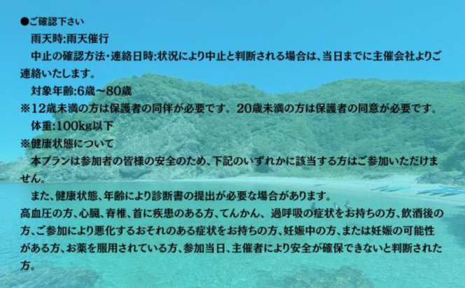 【ふるさと納税】【兵庫・新温泉・SUP】陸では出会えない景色を！日本遺産諸寄でSUP体験！ペアチケット 1枚 SUP 海 海水浴 レジャー 体験 バドル バドルボード アクティビティ ウォータースポーツ アウトドア スポーツ マリンスポーツ 諸寄塩谷海岸 兵庫県 新温泉町 送料無料
