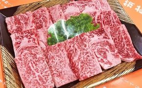 博多和牛のサーロインすき焼き用 （約650g×1パック） と焼肉用 （約650g×1パック） の詰め合わせ 計約1.3kg お取り寄せ グルメ 福岡 お土産 九州 九州産 福岡県産