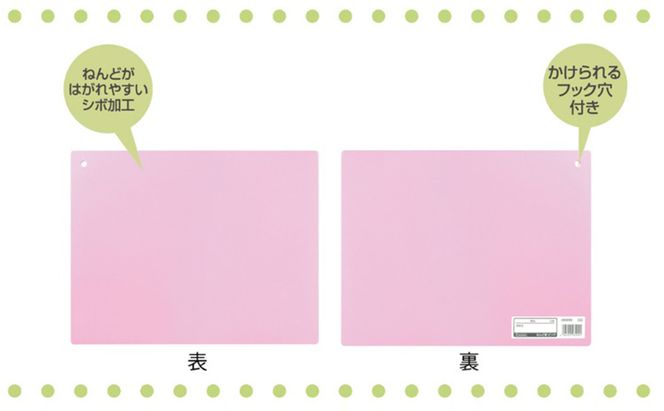 ねんど板＆ねんどベラセット（ピンク） 雑貨 日用品 文房具 ねんど遊び 玩具 