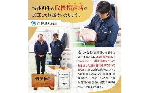【A5ランク】 黒毛和牛 (博多和牛)  シャトーブリアンステーキ 150g×3枚【伊豆丸商店】_HA0215