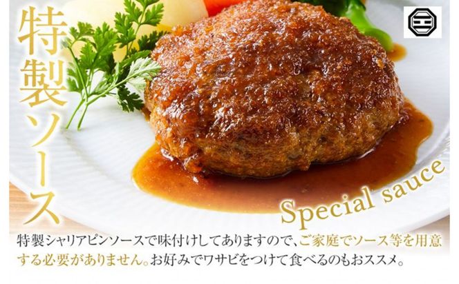 ぶつぎりたんちゃん特製 ごほう美たんの牛たんハンバーグ 372013_HX001