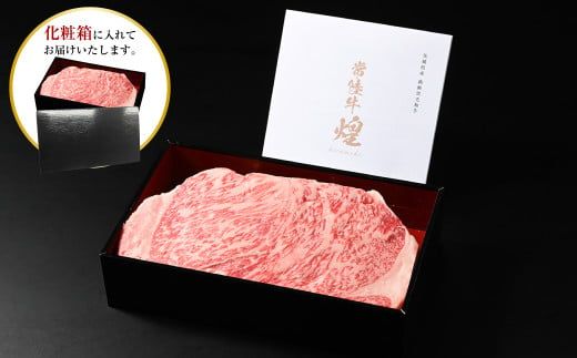 常陸牛 煌 サーロインステーキ300g（1枚）（茨城県共通返礼品）｜肉 お肉 牛肉 ブランド牛 国産牛 国産 和牛 国産和牛 冷凍 新ブランド サーロイン ステーキ 化粧箱 茨城県 守谷市 送料無料