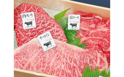 【定期便】定期便　A5雌特撰近江牛ステーキ食べ比べセット　全３回【FO59W】（国産牛　和牛　ブランド牛　ブランド和牛　黒毛和牛　牛肉　肉　高級　人気　おすすめ　神戸牛　松阪牛 に並ぶ 日本三大和牛 近江牛）