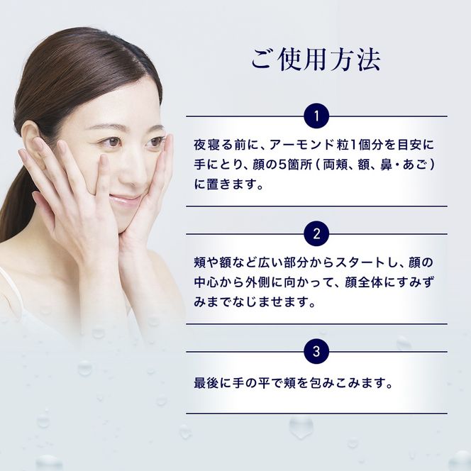 スキンベビー 美白クリーム 30g×2個セット（約2ヶ月分）トラネキサム酸【医薬部外品】 ※着日指定不可 FAA-043