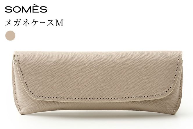 SOMES FR-74 メガネケース M アイボリー [ソメスサドル 北海道 砂川市 12261016] メガネ ケース めがねケース 眼鏡ケース めがね 眼鏡 メガネ入れ めがね入れ 眼鏡入れ レザー コンパクト 革 本革 おしゃれ 国産 日本製 メンズ レディース ギフト 贈り物 ふるさと納税