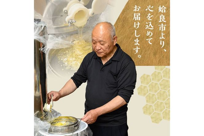 a1002 《期間限定！》選べる容量！姶良ハニー(250g・500g)【原電設工業】姶良市 国産 ハチミツ はちみつ 蜂蜜 百花蜜 蜜 常温 常温保存