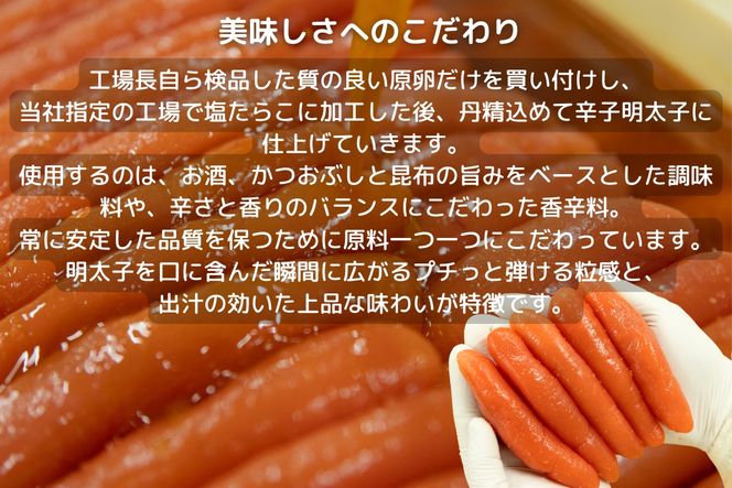 数の子明太（140g×4個セット）【ちかえフーズ】_HA1666