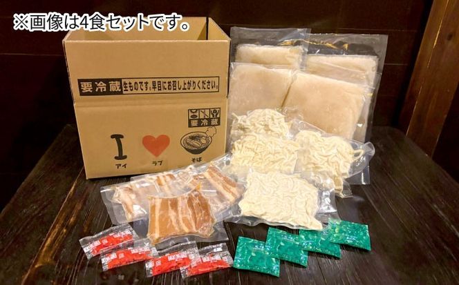 沖縄そば (豚三枚肉) 8食セット おきなわそば お土産 取り寄せグルメ ギフト おすすめ  沖縄市 / だるまそば[BCAO004] 