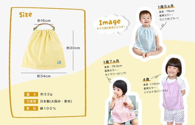 G2131 【スピード発送】おりこうタオルエプロン もぐもぐ 3枚セット