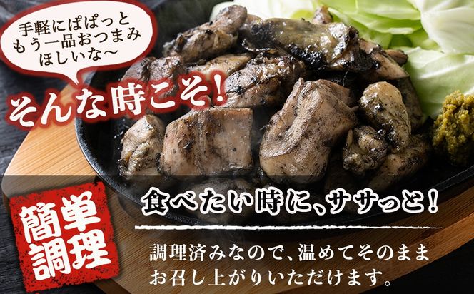 ≪超小分けパック≫職人手焼き!国産若鶏炭火焼2.2kg_AA-3311
