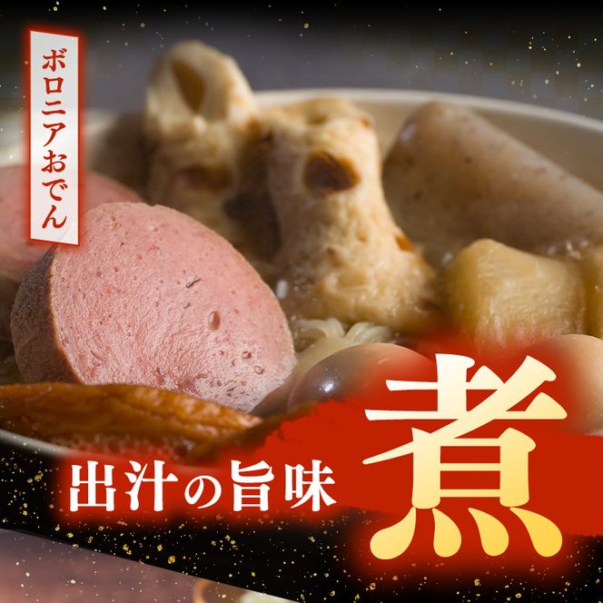 生食OK！ジャージーミート使用 ボロニアソーセージ500g×1本