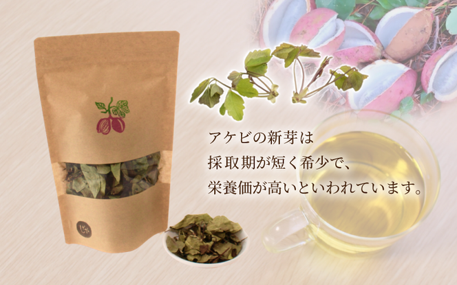 新芽のあけび茶 12g×3 / アケビ 岡山県 真庭市 しげや 【shigeya009-01】