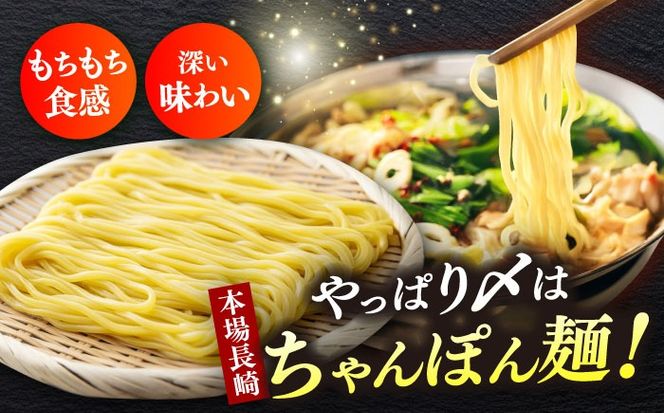 【博多久田】和牛もつ鍋セット（ちゃんぽん麺つき） 15人前《築上町》【久田精肉店】もつ鍋 博多 もつなべ[ABCL172]