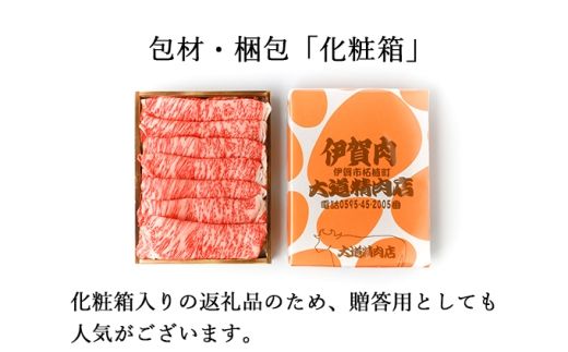 【年6回奇数月発送】伊賀牛 A5ヒレ・サーロイン・イチボ 定期便A 総合計約6.0kg【dido-tkb0004】