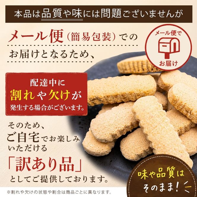 訳あり ちんすこう チョコチップ （メール便ふるさと納税） 選べる 20個(2個×10袋) 30個(2個×15袋) 40個(2個×20袋) 沖縄ちんすこう チョコ チップ お土産 お取り寄せ ギフト 訳アリ お菓子 焼き菓子 スイーツ 沖縄 うるま市