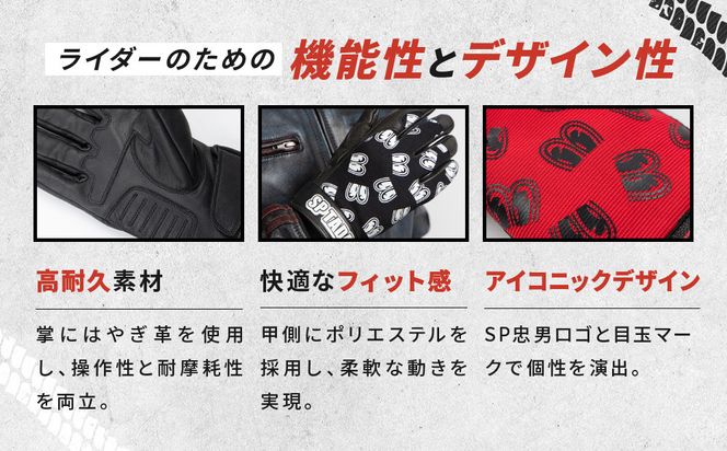 SP忠男テキスタイルレザーグローブ＜ レッド XLサイズ＞｜京都 バイクギア 人気ブランド バイク [SPG-7]［ グローブ バイク 革製品 ブランド 革 ツーリング ライダー バイカー バイクギア メーカー ギア パーツ 人気 おすすめ 通販 送料無料 ふるさと納税 261009_A-JR182VC06
