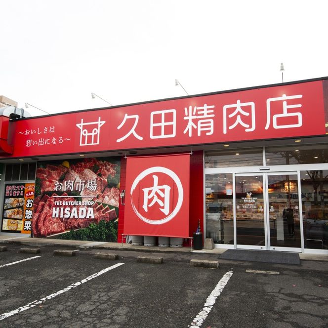 【訳あり】 博多和牛 ヒレサイコロステーキ (不揃い) 600g 肉 牛肉 ※配送不可：離島