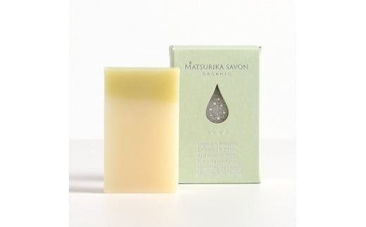 【マツリカサボン】 オーガニック石けん３種類セット（ラベンダー・ヤマブドウ・クロモジ）/ オーガニック せっけん 自然素材 石鹸 岡山 真庭 蒜山 肌にやさしい こだわり 手作り 無添加 ハーブ ラベンダー クロモジ ヤマブドウ ギフト 贈り物 フルサイズ MATSURIKA SAVON (MATSU-12) 【savon002-01】