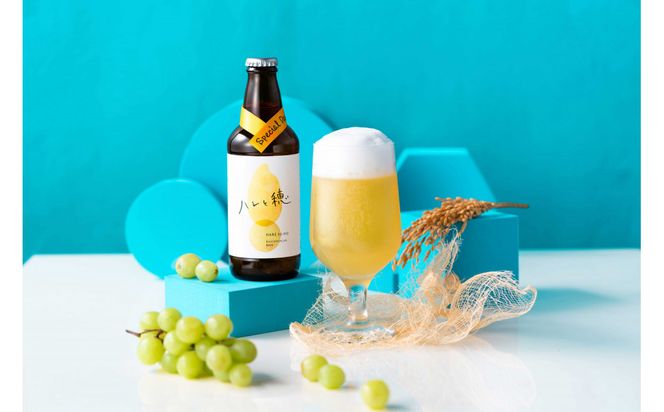 象印が本気でつくったクラフトビール「ハレと穂」【12本セット】 272183_AK162
