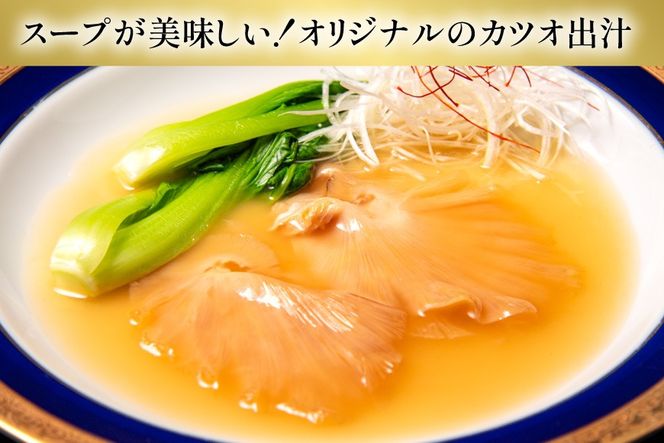 フカヒレ姿煮 160g [ホテル一景閣 宮城県 気仙沼市 20566159] ふかひれ 鱶鰭 姿煮 レトルト 手軽 中華