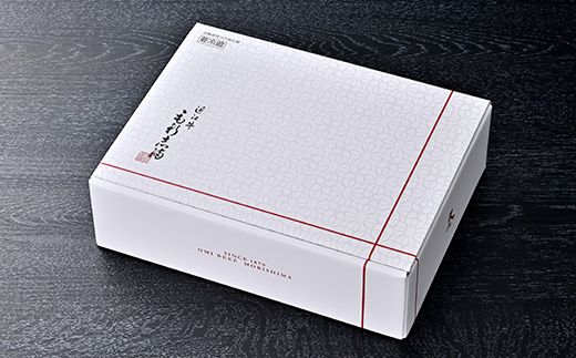 【4等級以上】【近江牛　毛利志満】近江牛　すき焼き・しゃぶしゃぶ用スライス【800ｇ】【S026W】