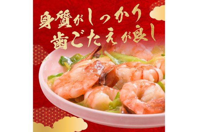 お手軽簡単！背ワタなし！ぷりぷり食感！！高級ブラックタイガー むきエビ1.5kg　魚介類 甲殻類 海の幸 ブラックタイガー 冷凍 えび むきえび むき身 背ワタなし バーベキュー BBQ エビチリ エビマヨ エビフライ むき海老 むきえび 海老フライ 野菜炒め YK00185