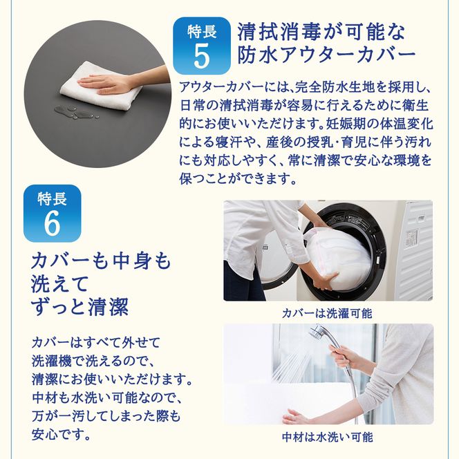 aw for new mother セミダブル 組立