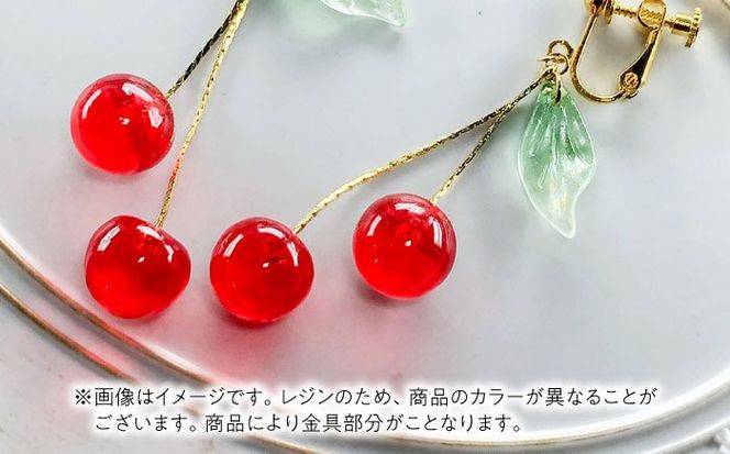 揺れる さくらんぼ ノンホールピアス ラメレッド アクセサリー ハンドメイド レジン 愛西市 / Momo’s 工房[AECR009]