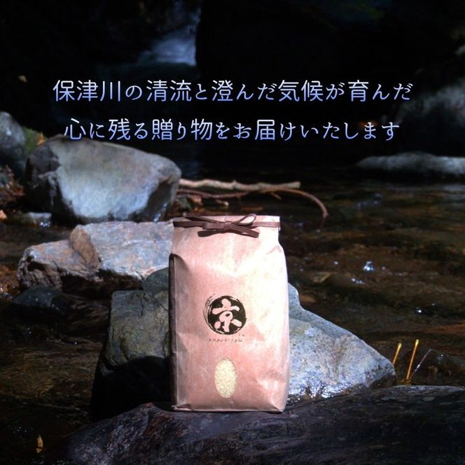 【令和7年産】京都府産きぬひかり《花鳥1.5kg》贈答用 発送直前精米 精米 白米 コメ ごはん ライス ご飯 ギフト 贈り物 