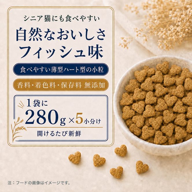 ビューティープロ キャット 下部尿路の健康維持 11歳以上 1.4kg ｘ8(ケース単位) キャットフード