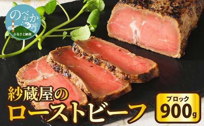 y{茧szё̃[Xgr[t(ubN)@900g@N052-YZC506