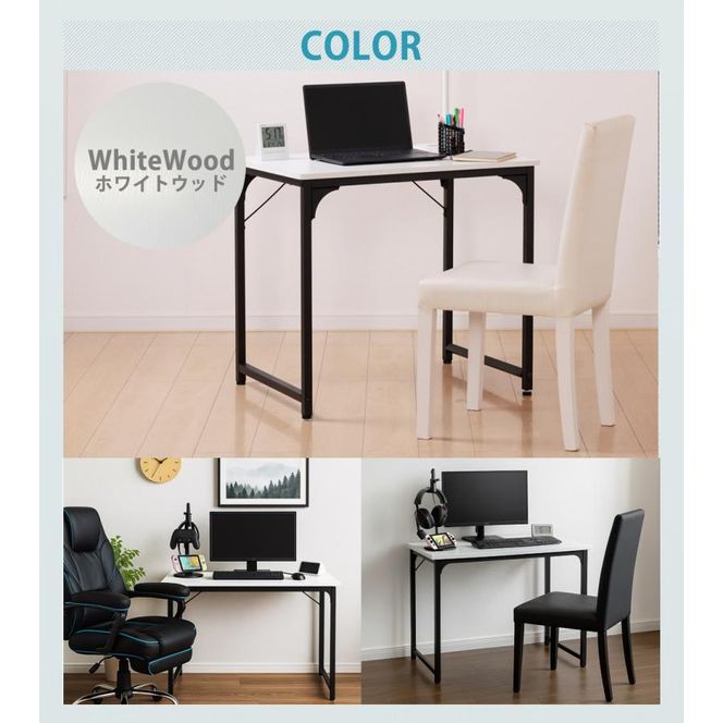デスク 机 パソコンデスク 80cm 頑丈 シンプル テーブル PCデスク 勉強机 学習机 書斎デスク ワークデスク オフィスデスク 学習デスク シンプルデスク 作業用 一人暮らし 新生活 SunRuck サンルック SR-OD74-WWD