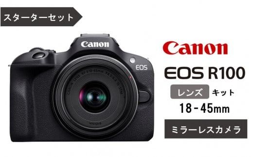 [Canon] キヤノン ミラーレスカメラ EOS R100 レンズキット 18-45mm スターターセット キャノン 一眼 家電_0033C