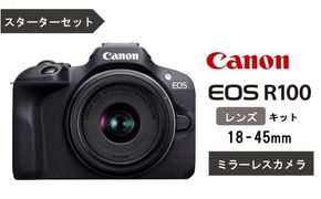 キヤノン ミラーレスカメラ EOS R100（レンズキット18-45mm・スターターセット）_0033C