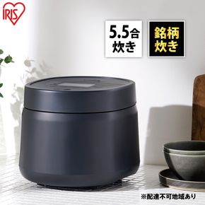 アイリスオーヤマ 炊飯器 5.5合 RC-MSA50-HA アッシュ 銘柄炊き 炊飯ジャー 炊飯 白米 米 おかゆ 雑穀米 玄米 炊き込みご飯 早炊き 保温 新生活 調理家電 電化製品 家電 宮城 宮城県 大河原 大河原町