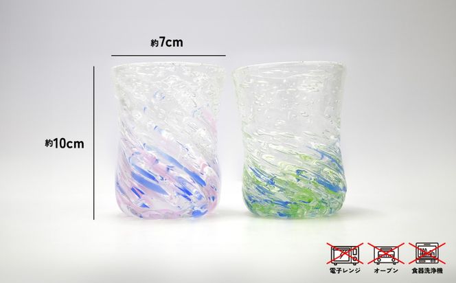 現代の名工「池宮城 善郎」作　気泡の海モールグラス（青緑・青ピンク）2個ペア
